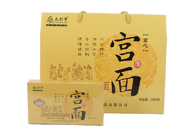 空心宫面